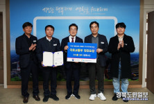 영천시, 대중교통 시책평가 우수기관 선정