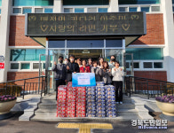 청도매전면 키다리 아줌마의 따뜻한 라면기부