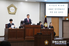 칠곡군의회, 제296회 정례회서 21개 안건 의결
