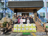 울진 금강송면 불영사, 백미 120포 기탁
