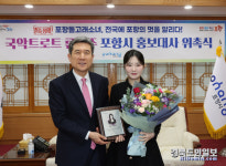 신동가요제 우승 돌고래소녀 포항 홍보대사 활약 기대하세요