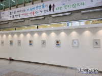 구미시립선산도서관, 색연필 일러스트 동아리 회원전 개최