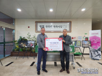 칠곡 약목중학교, 약목중앙교회 후원 물품 기부