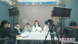 영덕 강구정보고, 메타버스/미디어 융합 진로체험 프로그램 운영