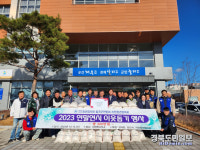 칠곡 지천청년협의회, 경로당에 쌀 기탁