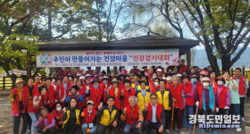 구미시, 선산보건소를 중심으로 읍면지역 보건의료 질 높여