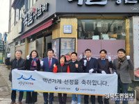 대구지역 3개 음식점, 백년가게·백년소공인 선정