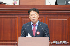 경주시의회, 제279회 제2차 정례회 제3차 본회의 개회