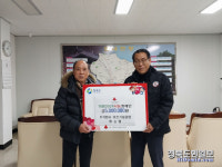 칠곡군 동명면, ㈜이천가설공업 나눔캠페인 500만원 기탁
