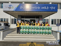 영덕 축산면 지사협, 따뜻한 겨울나기 안부 나눔 활동