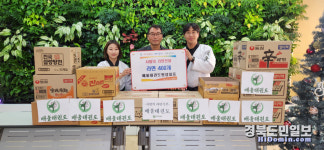 칠곡 석적읍 배울태권도장, 라면 400개 기탁