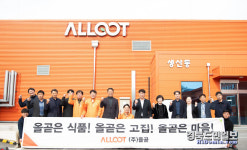 (주)누리애푸드 | 구미시, 발빠른 기업애로 해결…구미쌀 대규모 판로 확보
