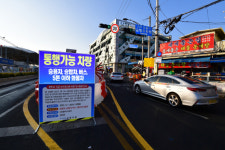 포항 죽도어시장 위판장 앞 도로 일부 개통