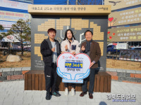 포항 성무합기도, 수련생들 정성 담긴 라면 기탁