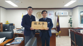 숲속 학교 환경 조성하는 문화고등학교와 국립 청도 숲체원의 협업