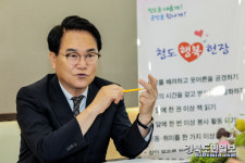 김하수 청도군수 2024년 신년사