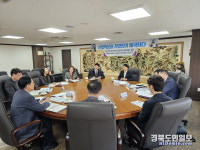 아이다 이스마일로바 주한 키르키즈 대사 구미상공회의소 방문