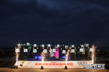 청룡의 기운 받아야죠 대구·경북 해맞이 명소 인파 넘쳐났다