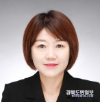 신임 농협중앙회 영덕군지부 정창미 지부장 부임