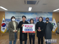 경산시 희망 2024 나눔캠페인 참여 이어져