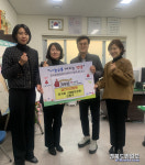 효자동 ZOOM 안경원, 이웃사랑 실천 성금 기탁