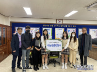 인동고등학교, 해외빈곤아동 후원금 전달