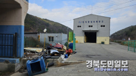 영덕 축산면 중앙비축창고 폐자재 방치 눈살