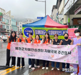 예천군 보건소, 건강관리사업 군민 체감도 높인다