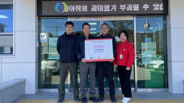 청송읍 약수마을식당, 이웃사랑 실천 훈훈