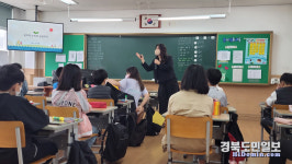 경북전문대학교 경북지역경제교육센터, 경북지역경제교육센터 경제교육 신청 접수
