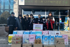 경주 황성동 태심관 합기도, 생활물품 기탁