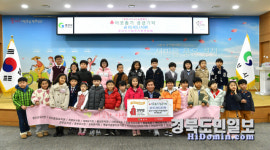 경산시사립유치원연합회, 이웃돕기 성금 기탁