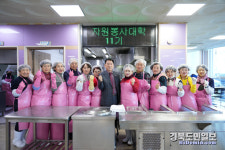 자원봉사대학 11기, 구미장애인종합복지관서 봉사활동