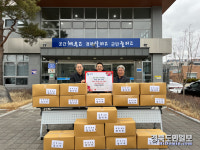 칠곡 창평공단협의회, 떡국떡 380kg 지천면에 전달