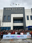 포항시 장량동 통장협의회 긴급 임시회 개최