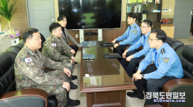 울진해경·해군 1함대, 함정정비 수리지원 및 협력 방안 논의