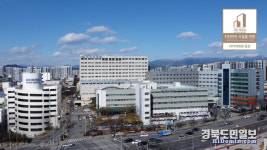 대구파티마병원 지진으로부터 안심하고 진료 받으세요