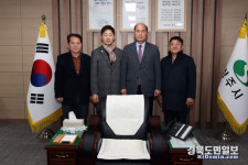 송림·대성레미콘, 상주시에 장학금 기탁