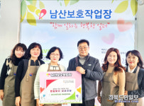 대구지방국세청, 장애인 직업재활시설 온정나눔