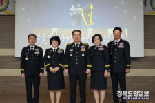 경산소방서 의용소방대 연합회장 이·취임식