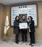 안동시 평화동, 희망2024 나눔캠페인 성금 기탁 줄이어