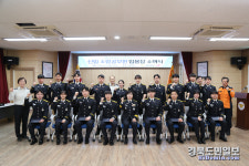안동소방서 신임 소방공무원 18명 새 출발