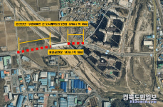 경주시, 외동 문산산단~부영아파트 간 도시계획도로 12월 완공