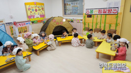 영주시 아동 지원 정책 및 영주형 휴일 어린이집 사업