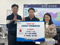 이웃 모두 온정 가득한 설 명절 되길