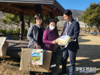 청도군 이서면, 설명절을 맞아 이웃사랑 실천