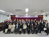 포항YWCA 회관 이전 북구 용당로서 새 출발