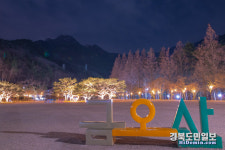 도심을 품은 구미 대표 힐링 명소 금오산…전국 명소에 도전장