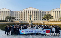 영덕 영해고, 한·중 학생 민간 외교 활동 국제교류 진행