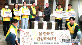 신천지자원봉사단 대구, 떡국으로 온정 전달